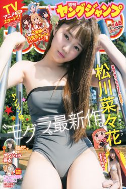 父亲缓慢有力挺送女儿